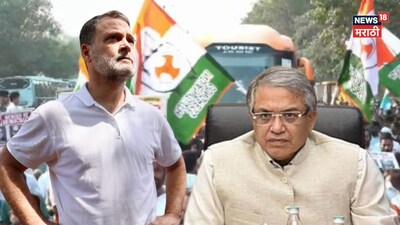 राहुल गांधी
