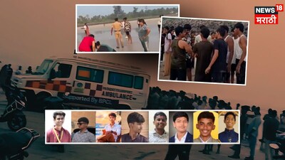 Raigad Diveagar beach Tragedy 8 Students Died 