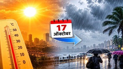 Unseasonal showers to lash Mumbai and Konkan in October