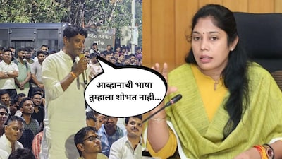 रविंद्र धंगेकर आणि मंजुषा नागपुरे