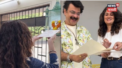 Resham Tipnis shares wedding invitation just days after searching for Mr Right