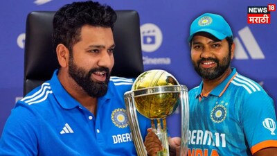 Rohit Sharma On ODI World Cup 2027