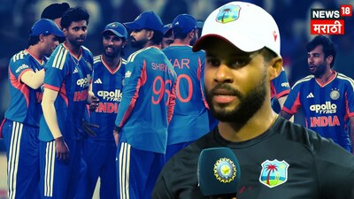 IND vs WI 2nd T20i West Indies captain Shai Hope Statement