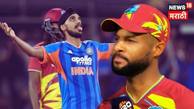 West Indies Captain Shai hope Statement After Loss 