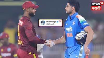 Shai hope Reply to Shubman gill 250 Cool
