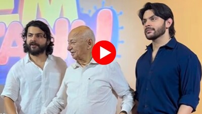 Sushilkumar shinde attend film screening with grandson veer pahariya