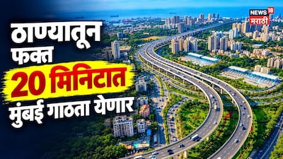 Eastern Freeway Extension