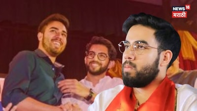 झेन झी आंदोलनात रस्त्यावर उतरले अन् आता थेट केंद्राला पत्र; तेजस ठाकरे राजकारणात सक्रीय?