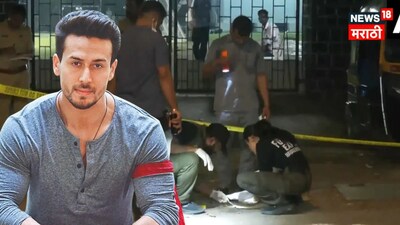 Tiger Shroff Firing Attack Incident Mumbai Police registered Case