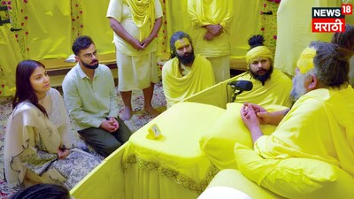 Virat Kohli Premanand Maharaj Ashram Visit Rs 5 Crore Claim