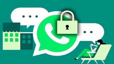 व्हॉट्सअॅप प्रायव्हसी सेटिंग 