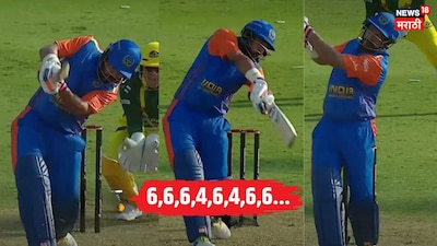 Yuvraj Singh IND vs AUS WCL 2026