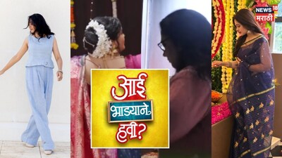 Kedar Shinde Announces New Movie 'Aai Bhadyane Havi?' Featuring Four Actresses