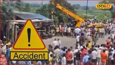 Kolhapur: बाळूमामा भक्तांची वर्दळ, त्याच रस्त्यावर कंटेनरवरचं नियंत्रण सुटलं, कोल्हापुरात भीषण अपघात