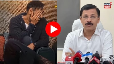 Ajay Devgn forced to hide his face at Tukaram Mundhe's name, video viral