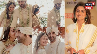 Alia-Ranbir's Destination Wedding Dream Shattered: Neetu Kapoor Reveals Big Secret After 4 Years!