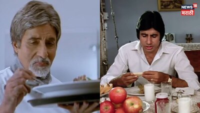 How Big B stays fit at 84: His strict diet secrets revealed