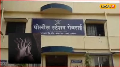 शाळा सुटल्यावर चौथीच्या मुलींना थांबवायचा, कपडे काढून डान्स करायचा अन्..., बीडमध्ये शिक्षकाचं भयंकर कृत्य, थेट पोक्सोचा गुन्हा