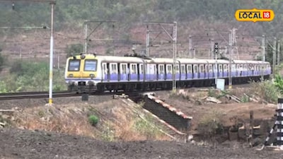 मध्य रेल्वेवर पुन्हा खोळंबा होणार! कसारा मार्गावर 12 दिवसांचा ब्लॉक, वेळापत्रक पाहूनच करा प्रवासाचं नियोजन