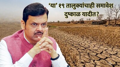 देवेंद्र फडणवीस