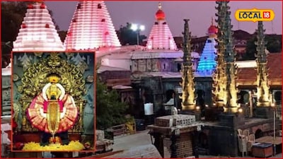 Navratri 2026: करवीर निवासिनी अंबाबाई देवीची विविध रुपात पूजा, नवरात्रीतील संपूर्ण वेळापत्रक