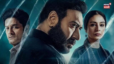 Drishyam 3 Box Office Roars: Vijay Salgaonkar's Suspense Hooks Audiences, Housefull Theaters!