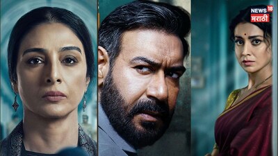 Drishyam 3: Ajay Devgn's Fee Drops to 18 Cr, Tabu Gets 7 Times Less Than Lead Actor