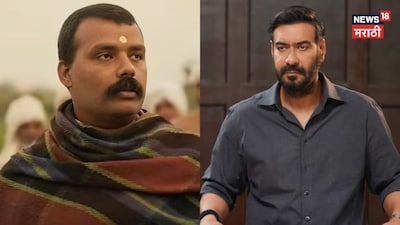 'Hanuman Ansh' holds strong amidst 'Drishyam 3' storm; 57th-day earnings are astounding!