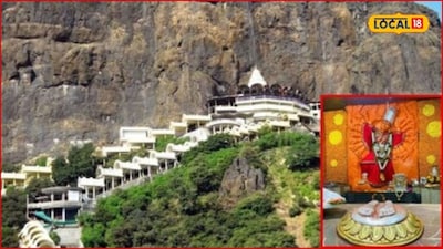 Saptashrungi Gad: नवरात्रोत्सवाआधीच मोठा निर्णय, सप्तशृंगगडावर खासगी वाहनांना बंदी, कारण...