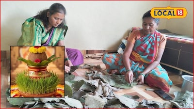 पळसाच्या पानांनी पत्रावळ, त्यात पळसाचाच टोप अन्..., सांगलीत आदिशक्तीच्या पूजेची अनोखी परंपरा