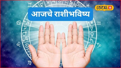 Today's Horoscope: First Day of October Brings Success for Some, Caution for Others!