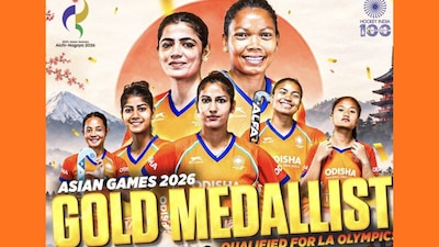 Indian Women's Hockey Team Makes History: Gold After 44 Years, Qualifies for Olympics!