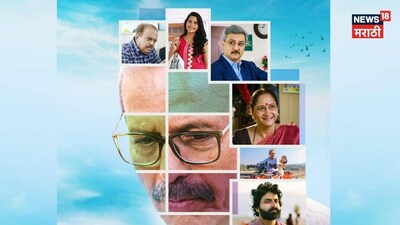 Emotional Journey 'Iravati' Explores Relationships and Mystery