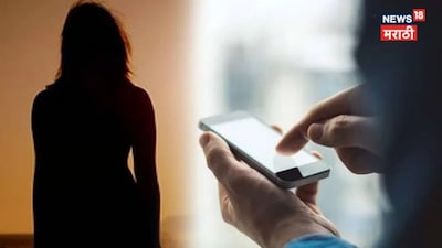 Instagram Acquaintance Leads to Repeated Sexual Assault in Jalgaon; Man Lured Woman with Marriage