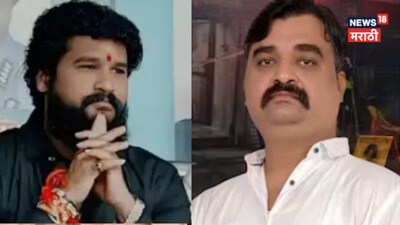 pradeep purnekar case