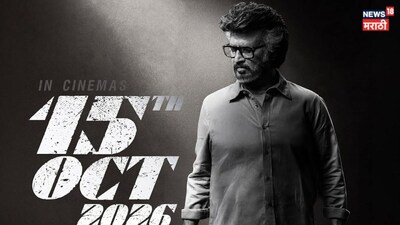 Jailer 2: Rajinikanth's Huge Salary and Cameo Details Revealed