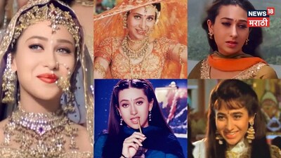 Karisma Kapoor's 5 Films: Different Stories, Same Character Name 'Sapna', All Songs Superhit!