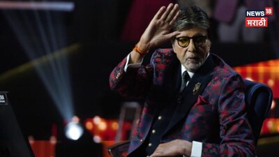 Amitabh Bachchan Injured on KBC 18 Set; Struggles to Stand After Accident!