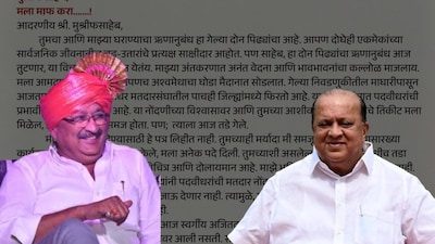 NCP Loyalist Rebels: 'If Ajit Dada Were Here, This Wouldn't Happen,' Kolhapuri Letter Goes Viral