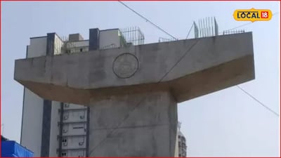 Mumbai Traffic: प्रवासाचा वेळ अर्ध्यावर येणार, पाच चौक टाळून वाहने सुसाट जाणार, मुंबईतला महत्त्वाकांक्षी प्रकल्प कधी खुला होणार?