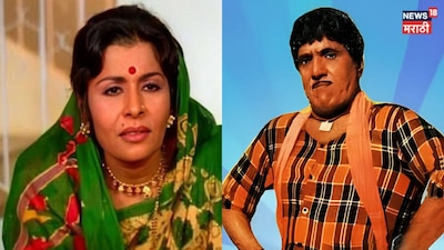 Veteran Actress Madhu Kambikar Passes Away at 73, Dada Kondke Once Saved Her from Kidnapping