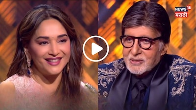 What no one else could do, Madhuri Dixit made Amitabh Bachchan speak Marathi