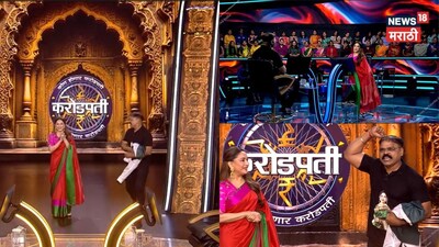 Madhuri Dixit Stunned by Contestant's Grand Entry on 'Kon Honar Crorepati'!