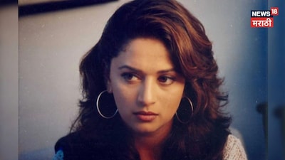 6 Underrated Madhuri Dixit Films That Failed at the Box Office