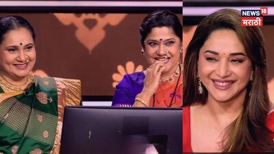 Renuka Shahane and Priya Barde fail to recognize Madhuri Dixit song