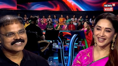 Madhuri's photo on his chest and back! Who is the first contestant of 'Kon Honar Crorepati'?