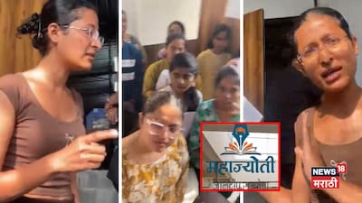 महाज्योती परीक्षा रद्द