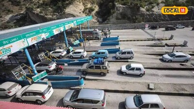 मुंबईत एन्ट्री महागली! आता 5 नाक्यांवर मोजावे लागणार जादा पैसे, ‘या’ वाहनांना टोलमाफी