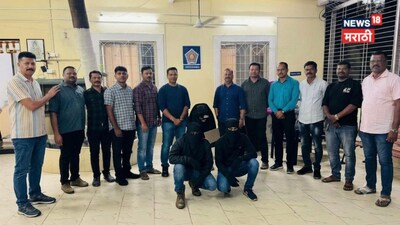 mumbai cdr scam news