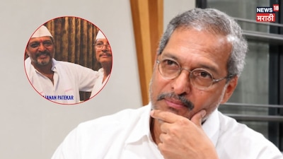Have You Seen Nana Patekar Real Elder Brother? Photo Goes Viral